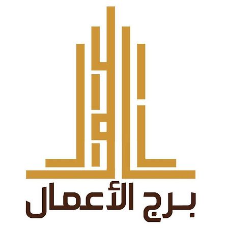 Business Tower Hotel Bisha Esterno foto